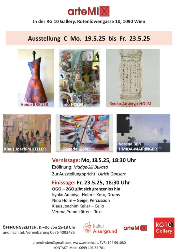 Am ausstellungc(1)